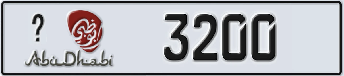 UAE License Plate Abu Dhabi @ 3200