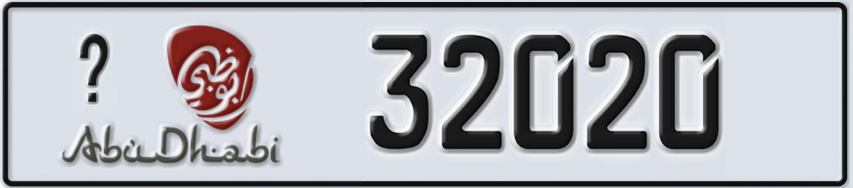 UAE License Plate Abu Dhabi @ 32020