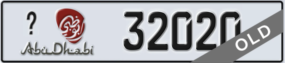 UAE License Plate Abu Dhabi X 32020