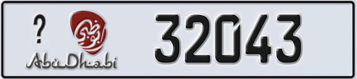 UAE License Plate Abu Dhabi @ 32043