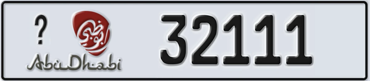 UAE License Plate Abu Dhabi X 32111