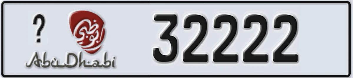 UAE License Plate Abu Dhabi @ 32222