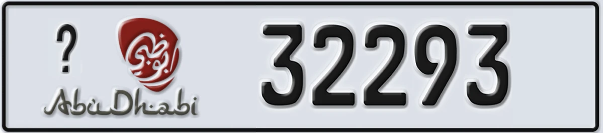 UAE License Plate Abu Dhabi @ 32293