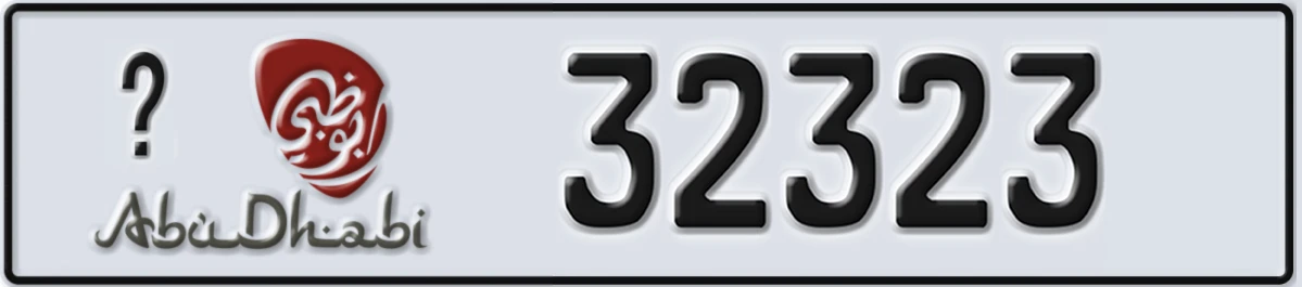 UAE License Plate Abu Dhabi @ 32323