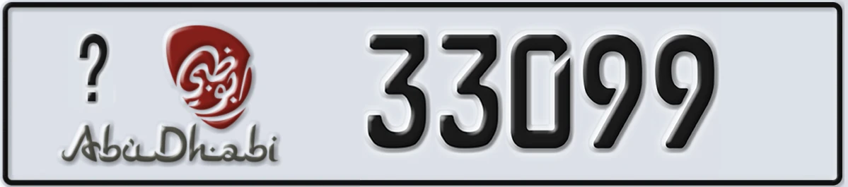 UAE License Plate Abu Dhabi @ 33099