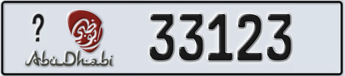 UAE License Plate Abu Dhabi @ 33123