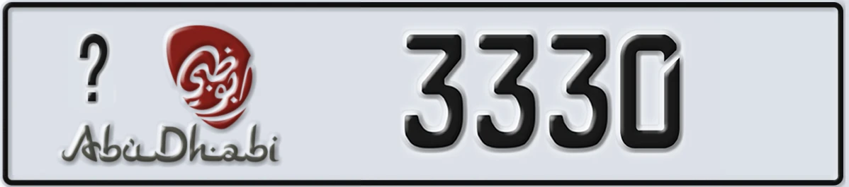 UAE License Plate Abu Dhabi @ 3330