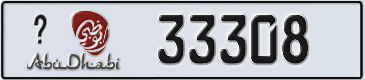 UAE License Plate Abu Dhabi X 33308