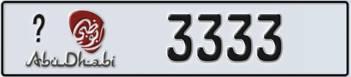 UAE License Plate Abu Dhabi @ 3333
