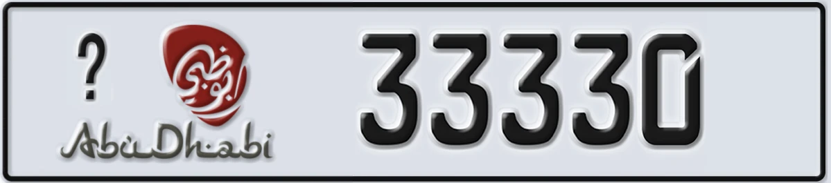 UAE License Plate Abu Dhabi @ 33330