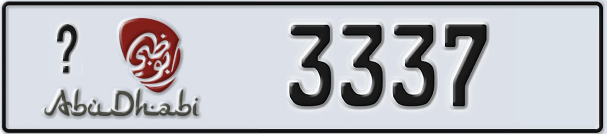 UAE License Plate Abu Dhabi @ 3337