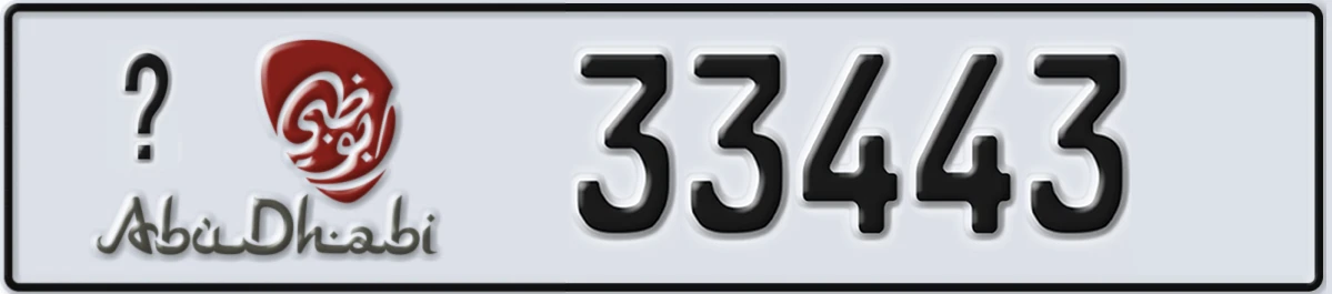 UAE License Plate Abu Dhabi @ 33443