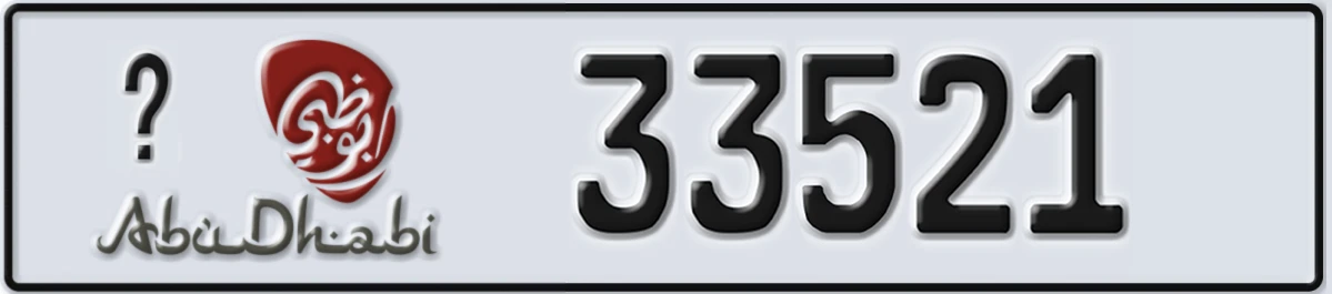 UAE License Plate Abu Dhabi @ 33521
