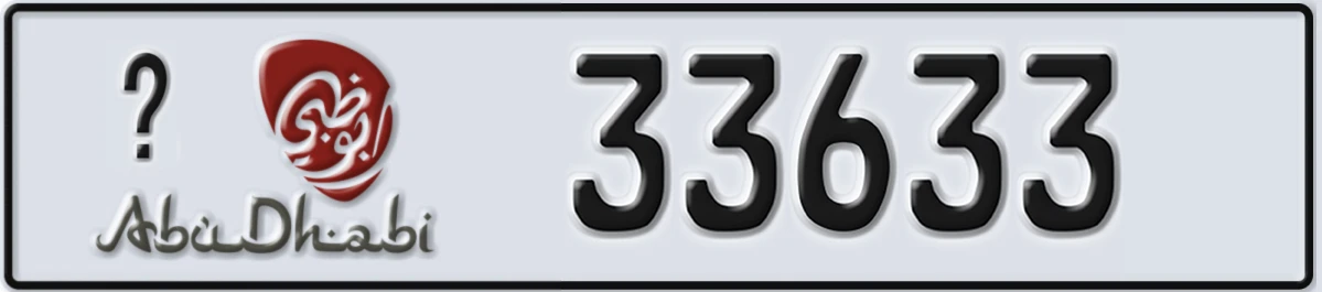 UAE License Plate Abu Dhabi @ 33633