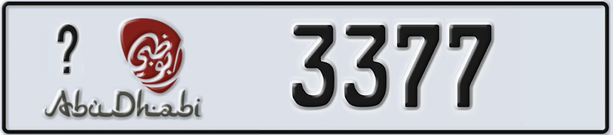 UAE License Plate Abu Dhabi X 3377