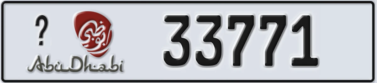UAE License Plate Abu Dhabi @ 33771