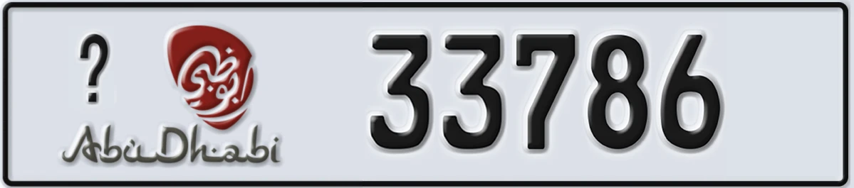 UAE License Plate Abu Dhabi X 33786
