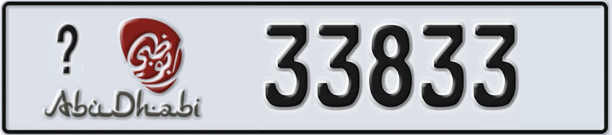 UAE License Plate Abu Dhabi @ 33833