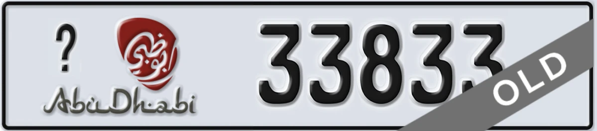 UAE License Plate Abu Dhabi @ 33833
