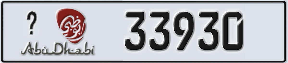 UAE License Plate Abu Dhabi @ 33930