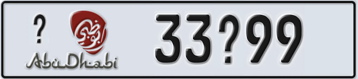 UAE License Plate Abu Dhabi @ 33X99