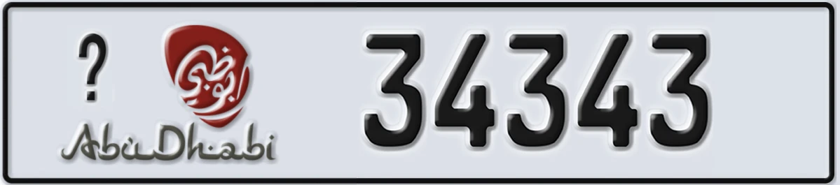 UAE License Plate Abu Dhabi @ 34343