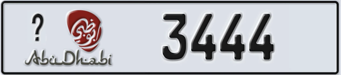 UAE License Plate Abu Dhabi @ 3444