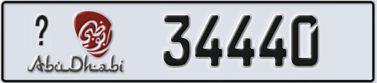UAE License Plate Abu Dhabi @ 34440