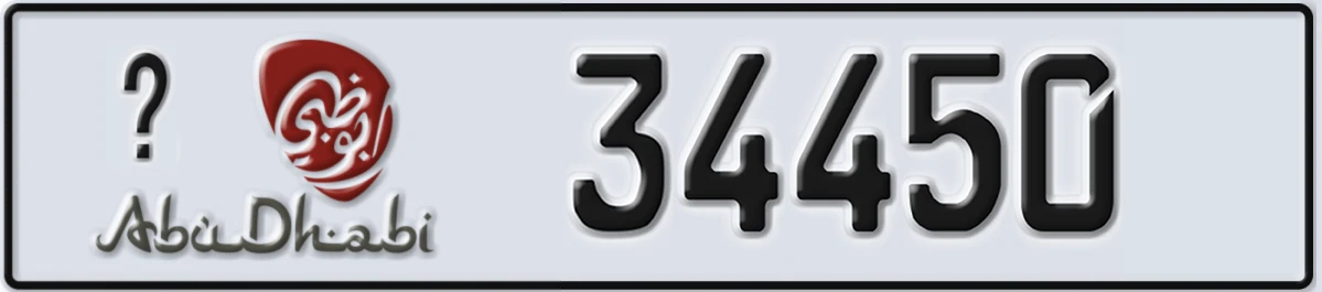 UAE License Plate Abu Dhabi @ 34450