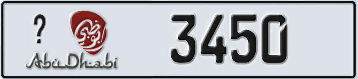 UAE License Plate Abu Dhabi @ 3450