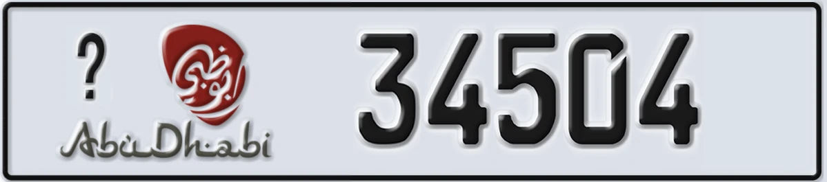 UAE License Plate Abu Dhabi X 34504