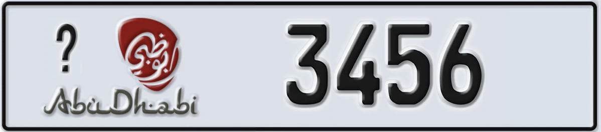 UAE License Plate Abu Dhabi X 3456