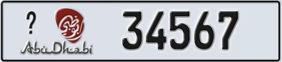 UAE License Plate Abu Dhabi @ 34567