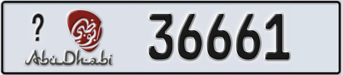 UAE License Plate Abu Dhabi @ 36661