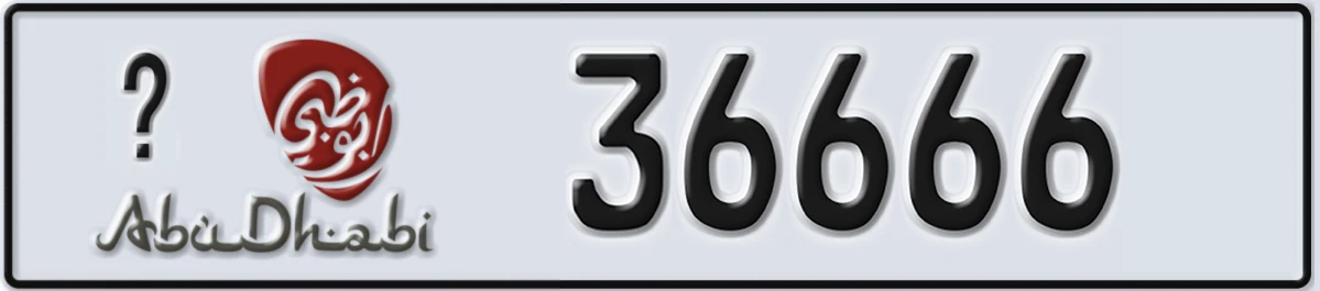 UAE License Plate Abu Dhabi @ 36666