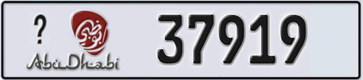 UAE License Plate Abu Dhabi X 37919