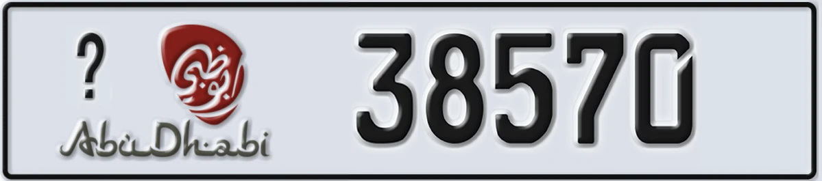 UAE License Plate Abu Dhabi X 38570