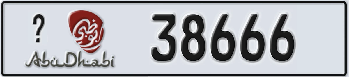 UAE License Plate Abu Dhabi @ 38666