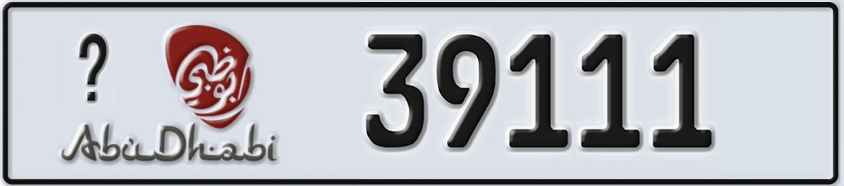 UAE License Plate Abu Dhabi @ 39111