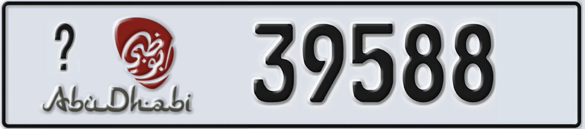 UAE License Plate Abu Dhabi @ 39588