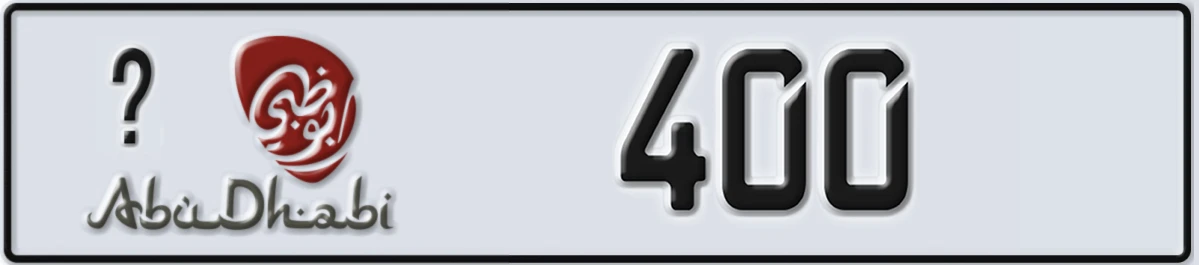 UAE License Plate Abu Dhabi X 400