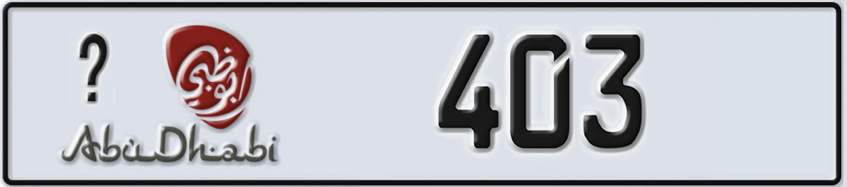 UAE License Plate Abu Dhabi @ 403