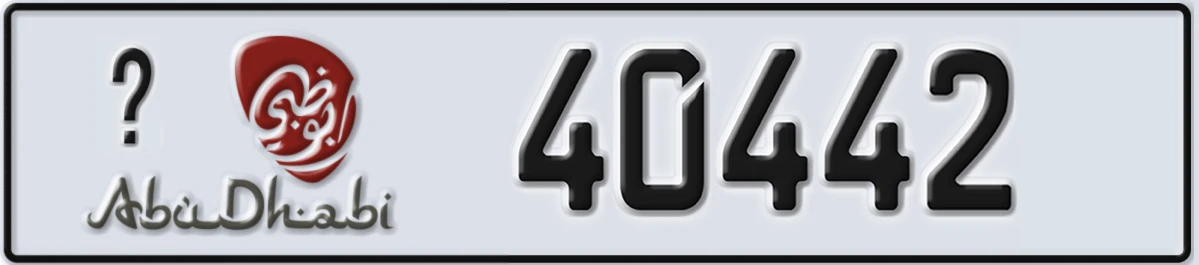 UAE License Plate Abu Dhabi @ 40442