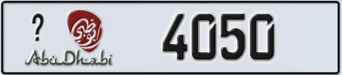 UAE License Plate Abu Dhabi @ 4050