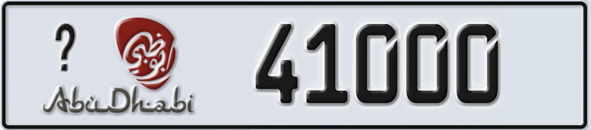 UAE License Plate Abu Dhabi @ 41000