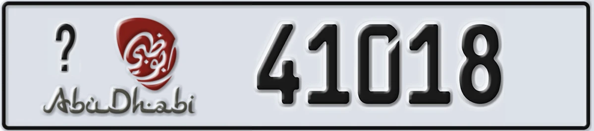 UAE License Plate Abu Dhabi X 41018