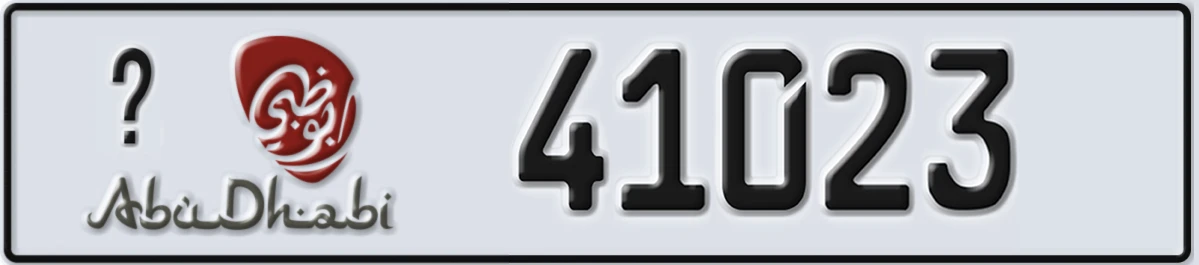 UAE License Plate Abu Dhabi @ 41023