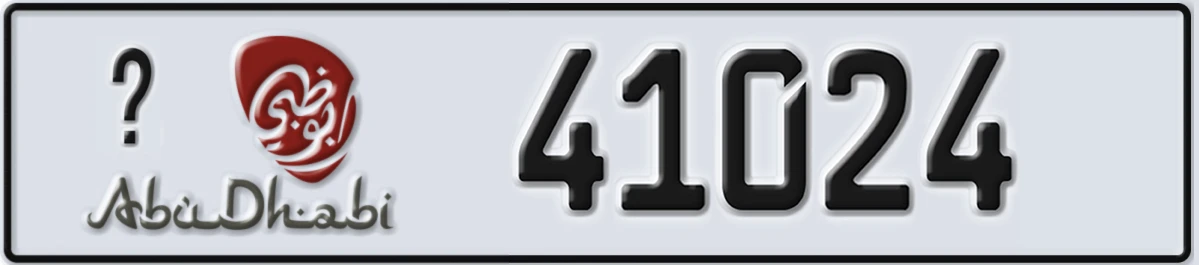 UAE License Plate Abu Dhabi @ 41024