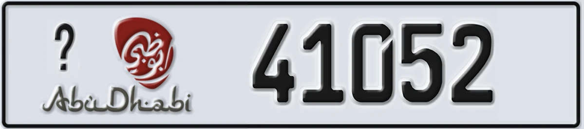 UAE License Plate Abu Dhabi @ 41052