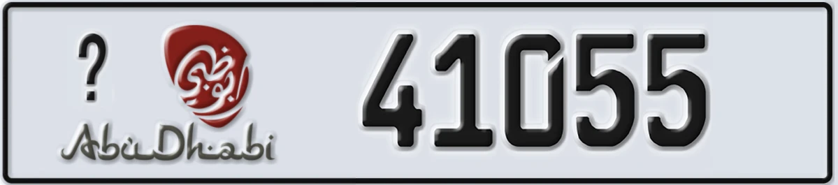 UAE License Plate Abu Dhabi @ 41055